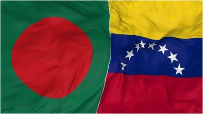 ভেনেজুয়েলা পরিস্থিতি নিয়ে বাংলাদেশের বার্তা