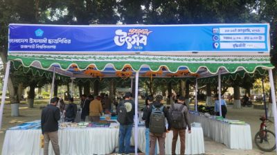 রাবিতে ছাত্রশিবিরের চার দিনব্যাপী প্রকাশনা উৎসব