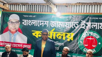 রূপগঞ্জে ‘হ্যাঁ’ ভোটের পক্ষে জনমত তৈরিতে জামায়াতের গোলটেবিল বৈঠক