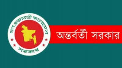 সংখ্যালঘু-সংশ্লিষ্ট অধিকাংশ ঘটনাই সাম্প্রদায়িক সহিংসতা নয় : অন্তর্বর্তী সরকার