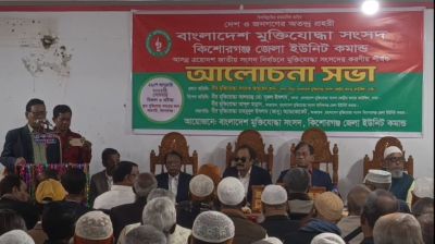 মুক্তিযুদ্ধের পক্ষের প্রার্থীদের ভোট দিয়ে নির্বাচিত করার আহ্বান বীর মুক্তিযোদ্ধাদের