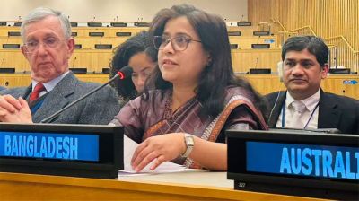 জাতিসংঘ শান্তি বিনির্মাণ কমিশনের সহ-সভাপতি বাংলাদেশ