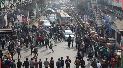 ঢাকা সেন্ট্রাল ইউনিভার্সিটি অধ্যাদেশের দাবিতে সাত কলেজ শিক্ষার্থীদের অবরোধ