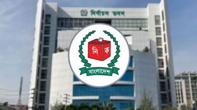 আজ থেকে নির্বাচনী প্রচারণা শুরু