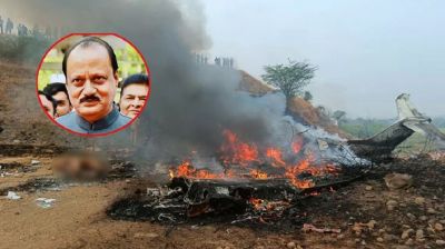ভারতে বিমান দুর্ঘটনায় উপ-মুখ্যমন্ত্রী অজিত পাওয়ার নিহত