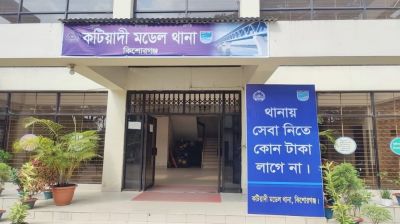 কটিয়াদীতে ছেলের ছুরিকাঘাতে প্রাণ গেলো বাবার