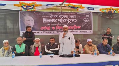 বেগম খালেদা জিয়ার রুহের মাগফিরাত কামনায় মিলাদ ও দোয়া অনুষ্ঠিত