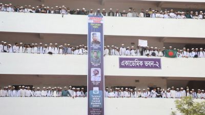 টঙ্গী তা'মীরুল মিল্লাতে ‘স্ট্যান্ড ফর হাদি’