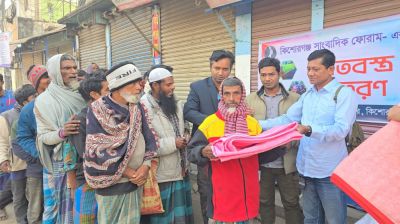 কিশোরগঞ্জ সাংবাদিক ফোরামের উদ্যোগে শীতবস্ত্র বিতরণ