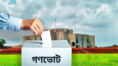 নির্বাচন ও গণভোট ঘিরে বিতর্ক: সুপ্রিম কোর্টে রিট