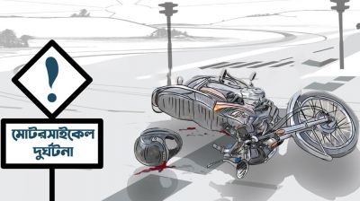 হাটহাজারীতে ট্রাকের ধাক্কায় প্রাণ গেল মোটরসাইকেল আরোহীর