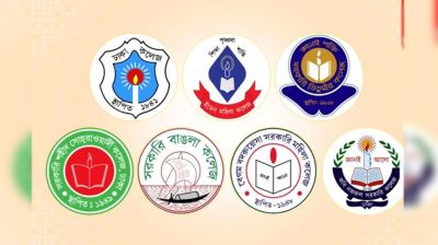 ‘ঢাকা সেন্ট্রাল ইউনিভার্সিটি’ অধ্যাদেশ অনুমোদন