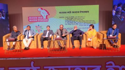 শেরপুরে ‘জনতার কণ্ঠে জনতার ইশতেহার