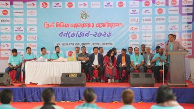 পিমার এজিএম ও বার্ষিক বনভোজন অনুষ্ঠিত