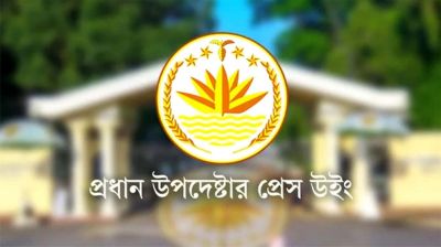 শেরপুরে সংঘর্ষে জামায়াত নেতার মৃত্যুতে উদ্বেগ, শান্তি বজায় রাখার আহ্বান সরকারের