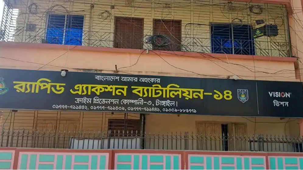 টাঙ্গাইলে প্রাথমিক শিক্ষক নিয়োগ পরীক্ষার প্রশ্নফাঁস চক্রের ৫ সদস্য গ্রেপ্তার