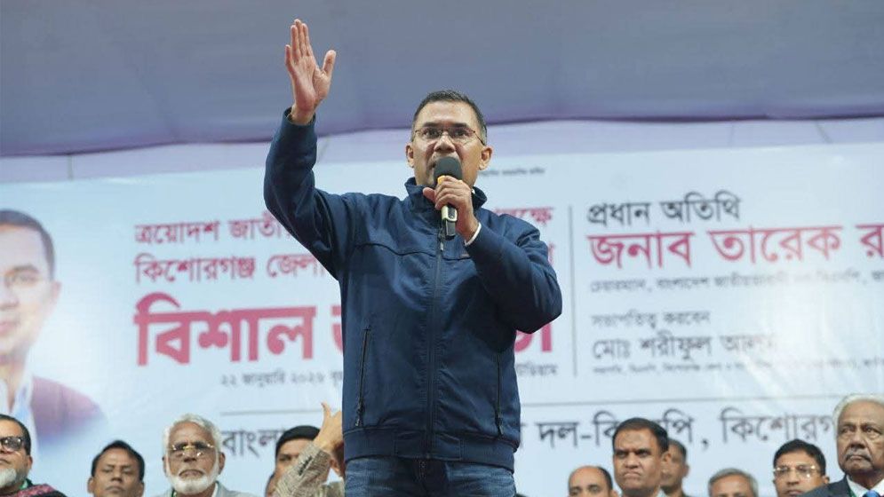 নারীদের জন্য ফ্যামিলি কার্ড এবং কৃষকদের জন্য কৃষি কার্ড চালু করা হবে : তারেক রহমান