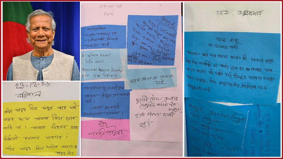 ‘গরুর মাংস আমরা কিনে খেতে পারি না’