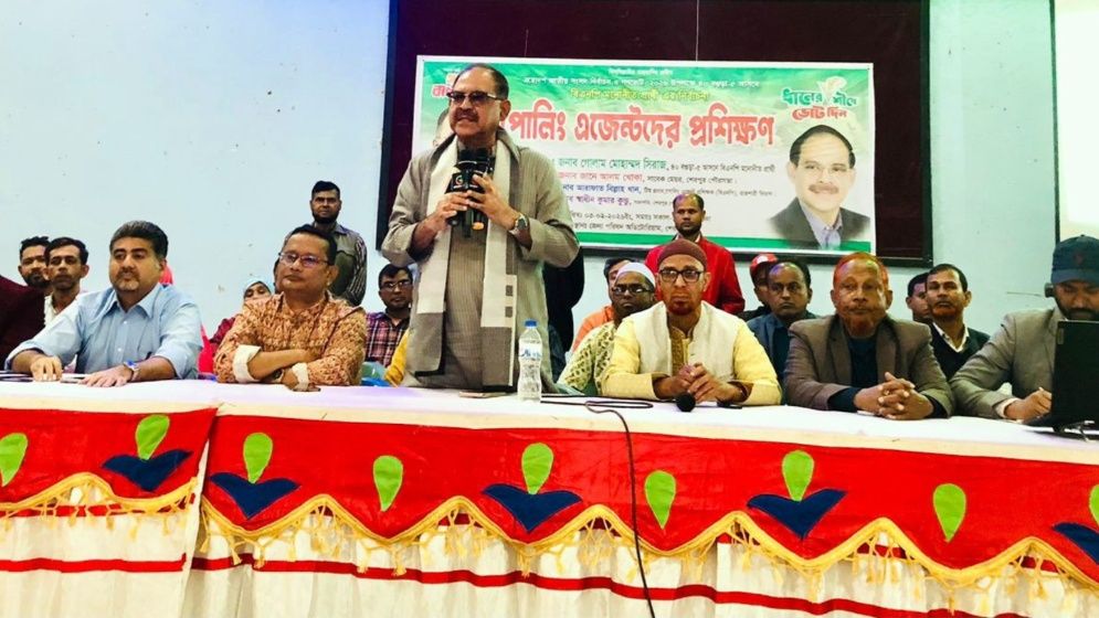 শেরপুরে বিএনপির পোলিং এজেন্ট প্রশিক্ষণ অনুষ্ঠিত