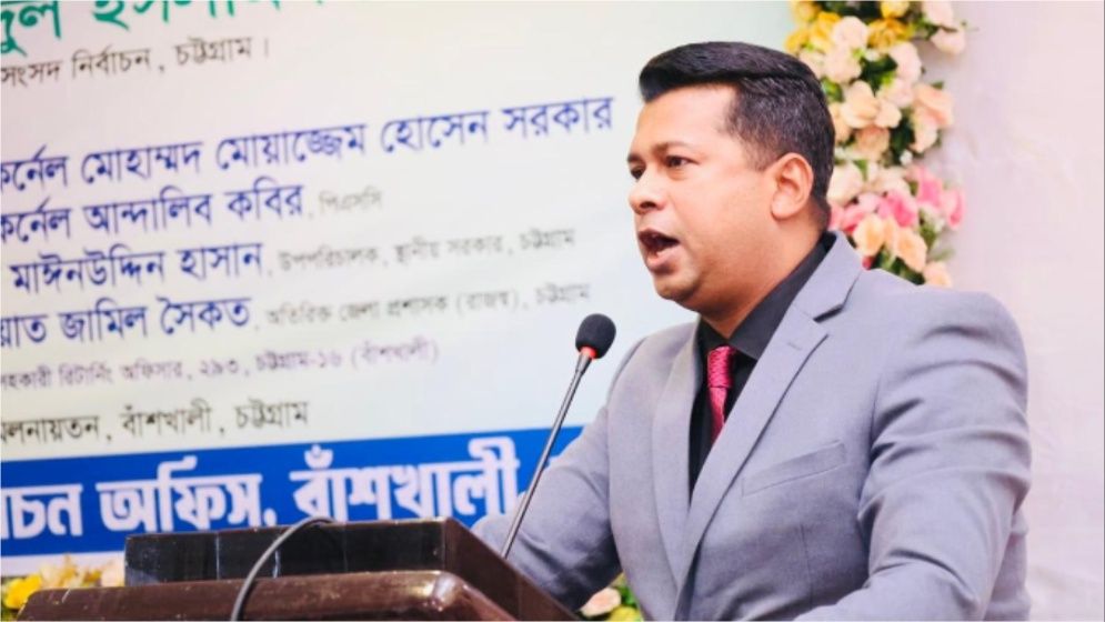 কারো প্রতি গোলামি নয়, রাষ্ট্রের প্রতি দায়িত্ব নিশ্চিত করতে হবে : ডিসি জাহিদুল