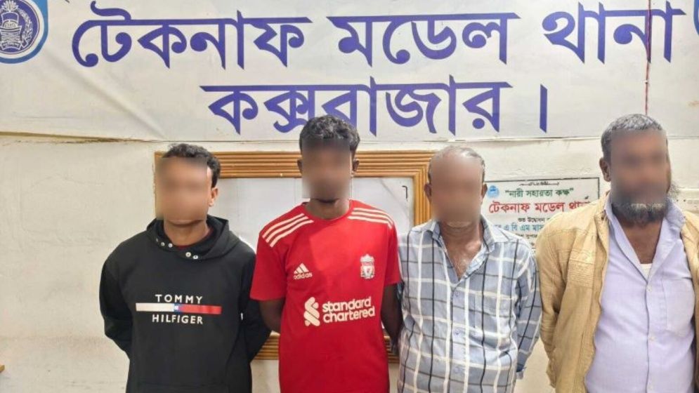 টেকনাফে ২ মাস ধরে জিম্মি কিশোর উদ্ধার, গ্রেপ্তার ৪