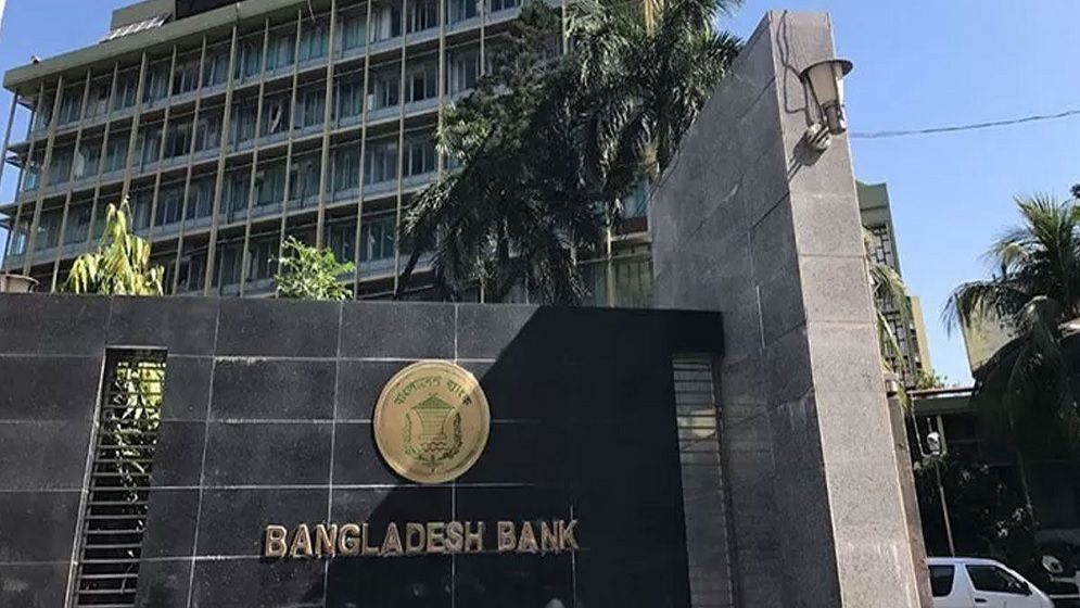 ১৬ ব্যাংক থেকে আরও ১৭১ মিলিয়ন ডলার কিনল বাংলাদেশ ব্যাংক