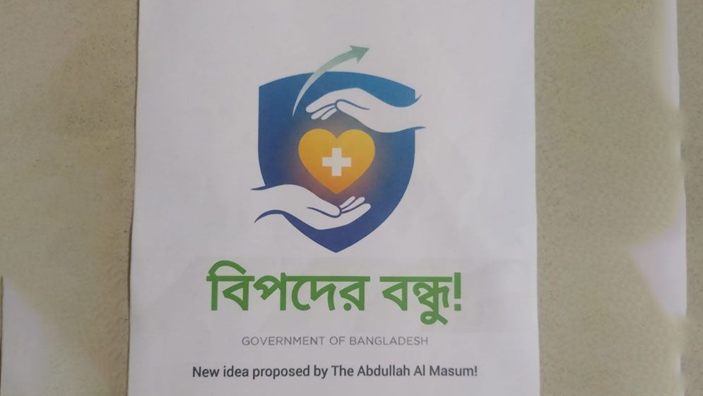 জরুরি সহায়তায় মানবিক রাষ্ট্রের নতুন নজির গড়তে যাচ্ছে বাংলাদেশ