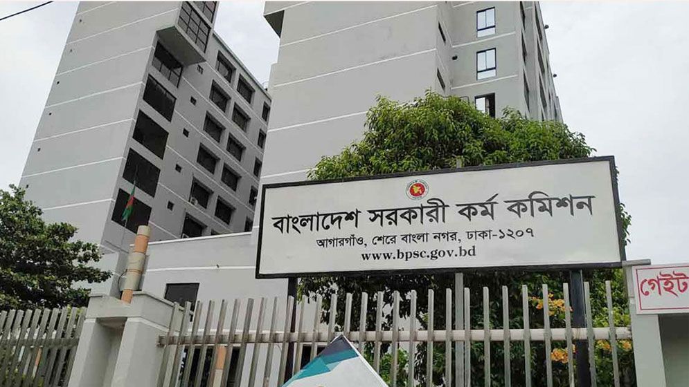 ৫০তম বিসিএস প্রিলিমিনারির ফল প্রকাশ