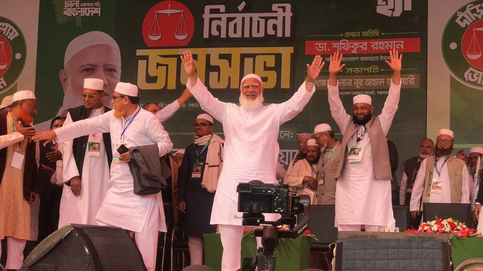 বিএনপিকে জনগণ লাল কার্ড দেখাবে: জামায়াত আমির