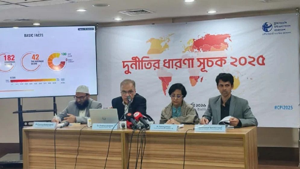 দুর্নীতির সূচকে এক ধাপ অবনতি, ১৩তম স্থানে বাংলাদেশ