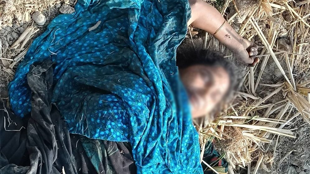 বগুড়ায় মাঠ থেকে নারীর মরদেহ উদ্ধার