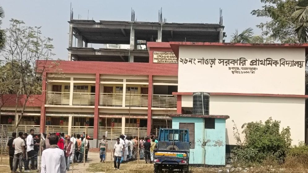 রূপগঞ্জে ১১০ নং ভোটকেন্দ্রে বিশৃঙ্খলা, দাঁড়িপাল্লা প্রার্থীর ভোট বাতিলের আবেদন