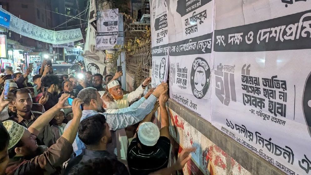 নির্বাচনী ব্যানার-পোস্টার নিজেই সরালেন জামায়াত আমির