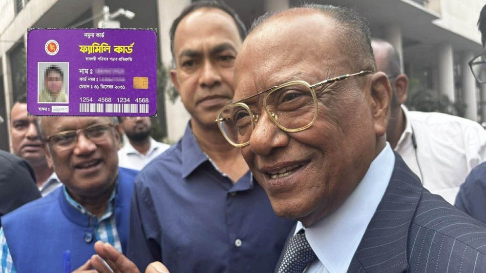 ঈদের আগেই চালু হচ্ছে ‘ফ্যামিলি কার্ড’