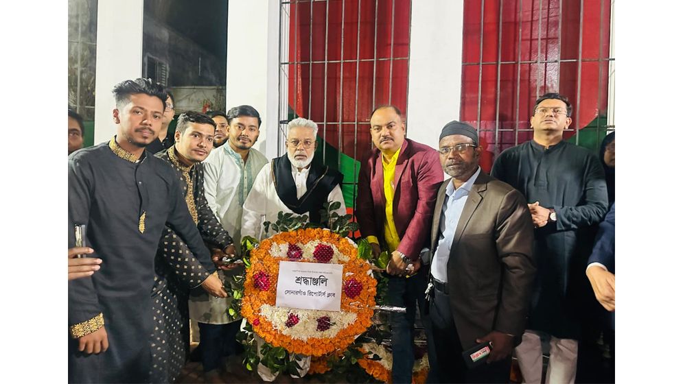 সোনারগাঁয়ে একুশের প্রথম প্রহরে ভাষা শহীদদের প্রতি শ্রদ্ধা