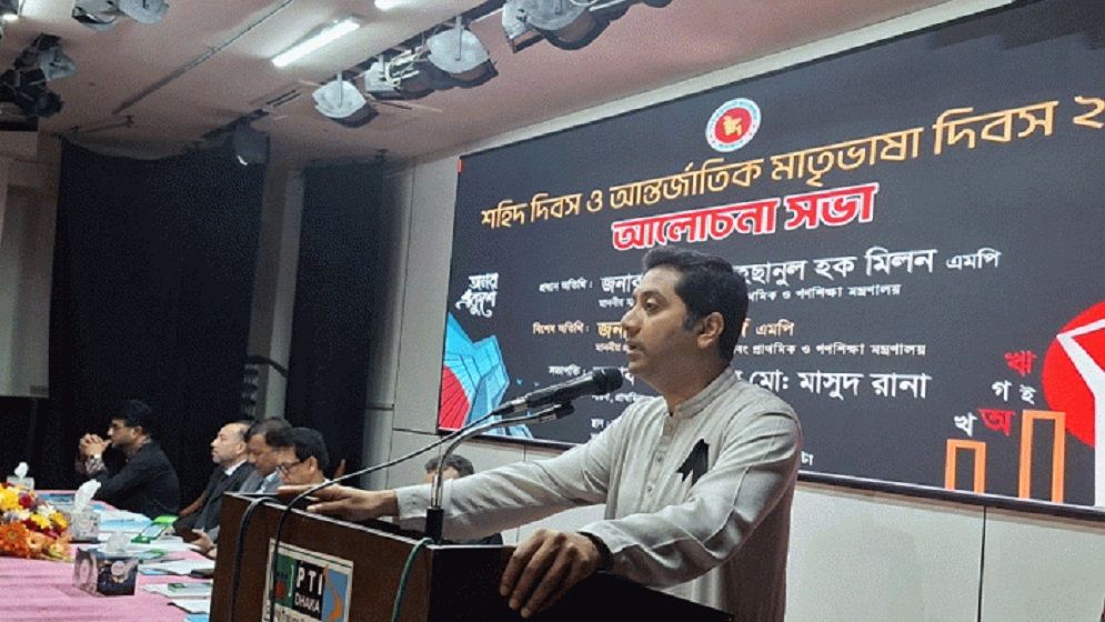 নিজে দুর্নীতি করব না এবং কাউকে করতেও দেব না: শিক্ষা প্রতিমন্ত্রী