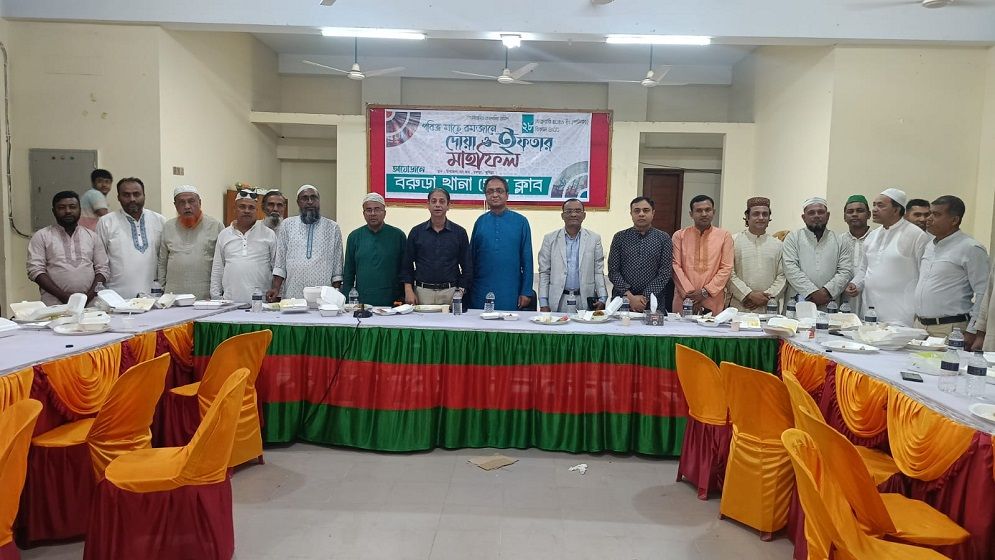 বরুড়ায় থানা প্রেসক্লাবের ইফতার মাহফিল অনুষ্ঠিত