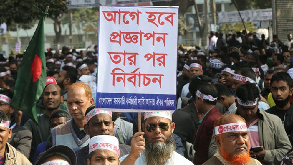 যমুনার সামনে থেকে আন্দোলনকারীদের সরিয়ে দিল পুলিশ