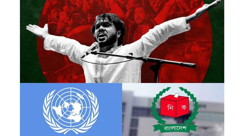 ট্রিগার ইস্যু দিয়ে রাজপথ উত্তপ্ত জাতিসংঘ তদন্তের দাবি মিথ্যা, টার্গেট নির্বাচন বানচাল