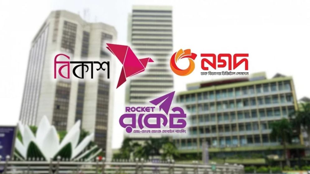 বিকাশ-নগদ-রকেটে ১ হাজার টাকার বেশি লেনদেন করা যাবে না