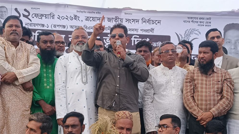 আমি নির্বাচিত হলে রূপগঞ্জকে আদর্শ ও আধুনিক উপজেলা হিসেবে গড়ে তোলবো: দিপু