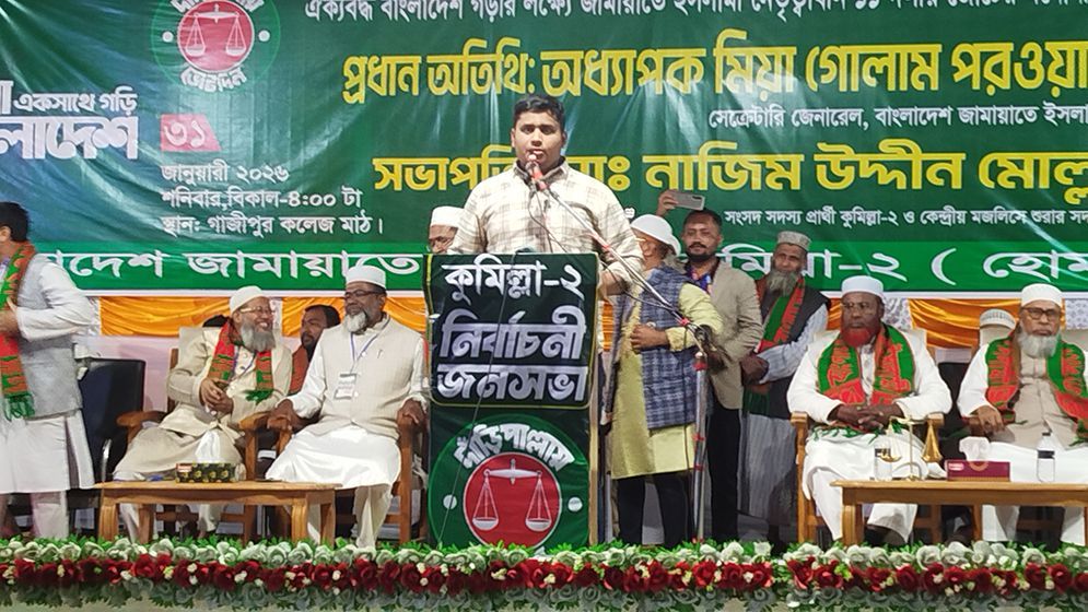 হোমনা-তিতাসে বালুখেকো-চাঁদাবাজ থেকে মুক্তি চাই: হাসনাত