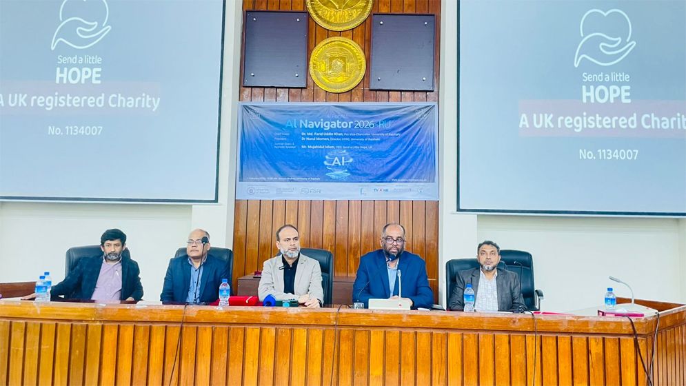 রাবিতে কৃত্তিম বৃদ্ধিমত্তা বিষয়ক প্রশিক্ষণের উদ্বোধন