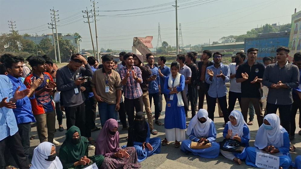 নরসিংদীতে বিএসসি নিয়োগ বাতিলের দাবিতে সড়ক অবরোধ