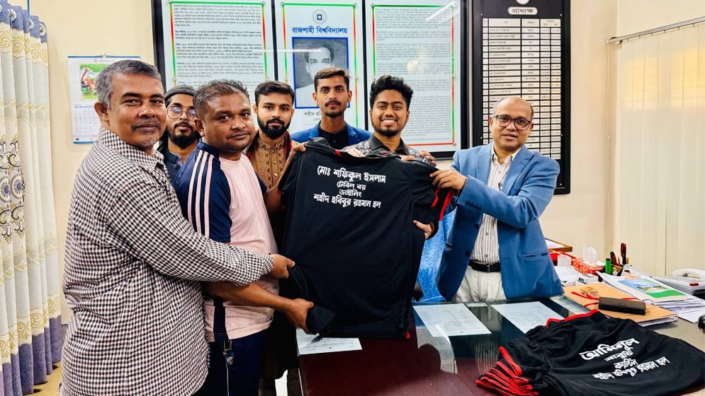 শহীদ হবিবুর রহমান হলের ডাইনিং ও ক্যান্টিনের কর্মচারীদের মাঝে টি-শার্ট বিতরণ