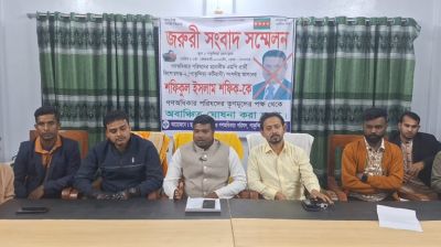 কিশোরগঞ্জ-২ আসনের গণঅধিকার পরিষদের প্রার্থীকে অবাঞ্ছিত ঘোষণা তৃণমূলের