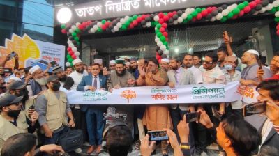 সোনারগাঁয়ে ‘প্রিন্সিপাল হান্ড্রেড শপিং মল’ এর শুভ উদ্বোধন