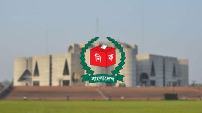 ভোটের দিনে মিলবে না যেসব সেবা