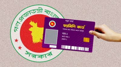 ‘ফ্যামিলি কার্ড’ কারা পাবেন, আবেদন করবেন কীভাবে