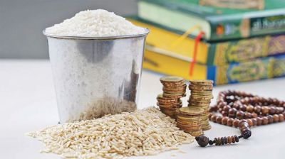 এবারের সর্বনিম্ন ফিতরা ১১০, সর্বোচ্চ ২৮০৫ টাকা